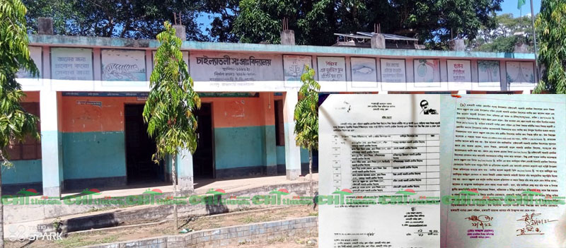 এক প্রধান শিক্ষকের রাজনীতিতে দূর্গম পাহাড়ে অসহায় কয়েকশো শিক্ষার্থী
