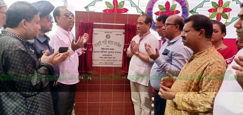 কাপ্তাইয়ে উন্নয়ন বোর্ডের ৫ প্রকল্পের উদ্বোধন করলেন নিখিল কুমার চাকমা