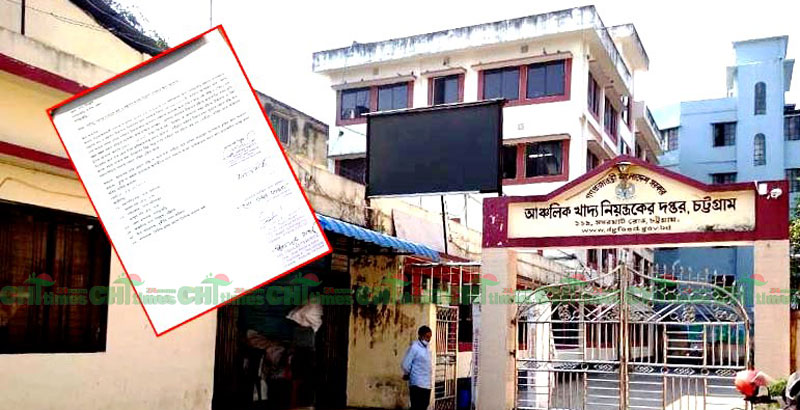 পাহাড়ের ২৮ এলএসডিতে সর্বোচ্চ দরে কাজ দিতে খাদ্য বিভাগে তোড়জোর