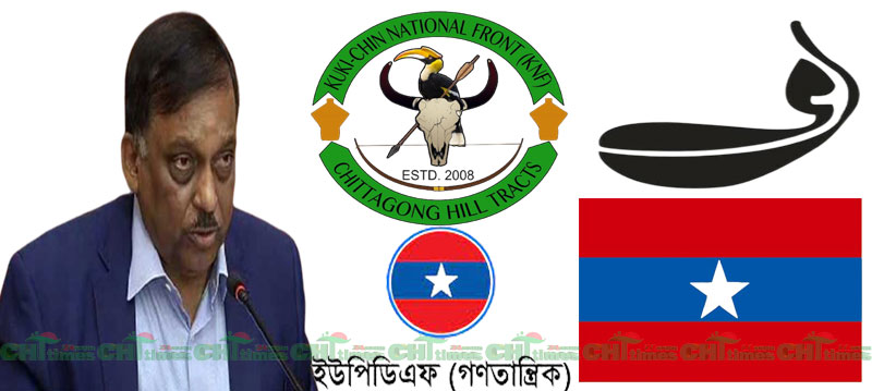 পাহাড়কে অস্থির করছে কেএনএফ,জেএসএস-ইউপিডিএফ: স্বরাষ্ট্রমন্ত্রী