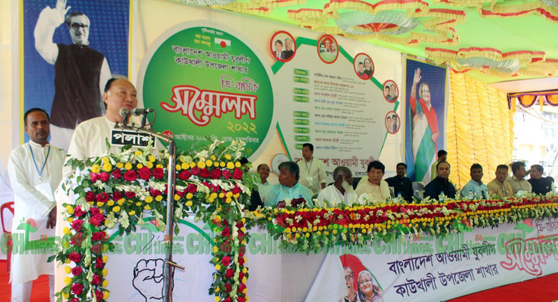 কাউখালীতে যুবলীগের ত্রি-বার্ষিক সম্মেলন অনুষ্ঠিত