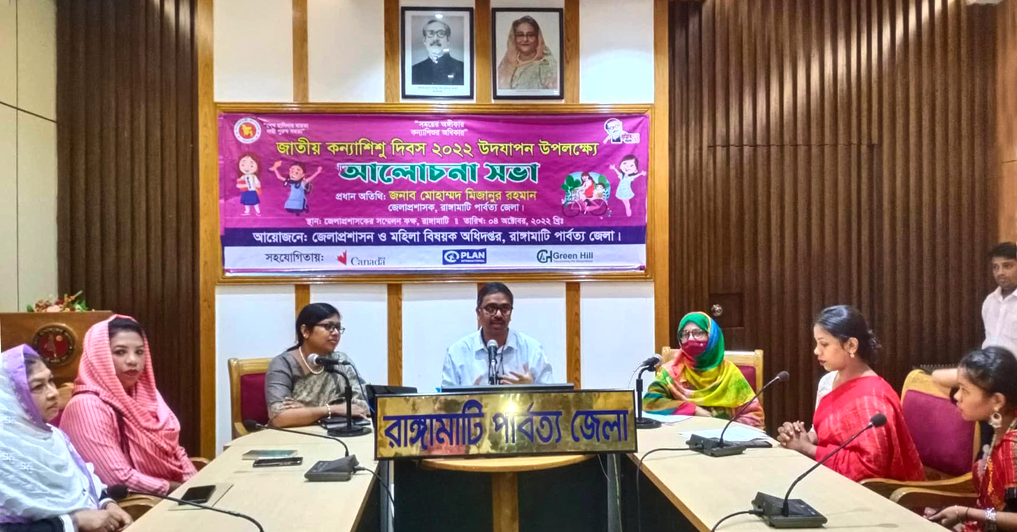 কন্যাশিশুরা এখন আর বোঝা নয়; ডিসি মিজানুর রহমান