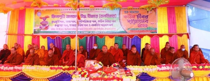 কিনাপতি জনবল বৌদ্ধবিহারে কঠিনচীবর দান উদযাপন