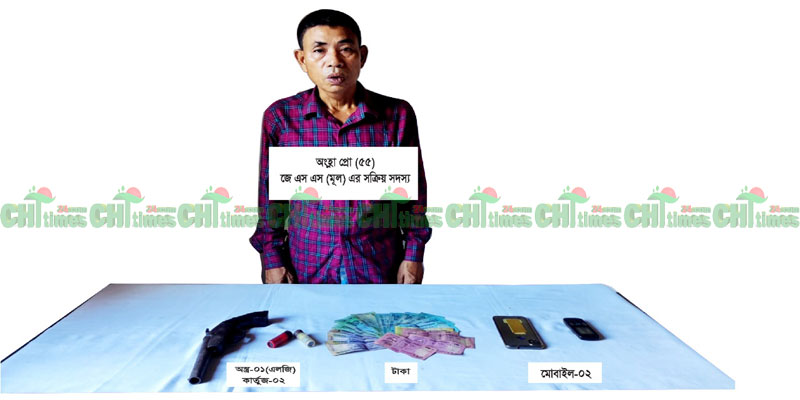 রাঙামাটিতে অস্ত্র-গুলিসহ জেএসএস মূলদলের সন্ত্রাসী আটক