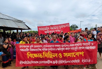 সাজেকে ইউপিডিএফ’র বিক্ষোভ সমাবেশ