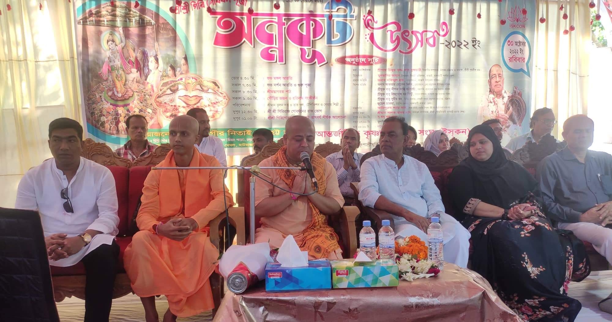 চন্দ্রঘোনা মিশন এলাকায় শ্রীশ্রীগিরি গোবর্ধন পুজা ও অন্নকূট মহোৎসব অনুষ্ঠিত 