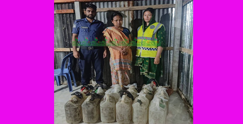 চন্দ্রঘোনায় ১৩০ লিটার চোলাই মদসহ নারী মাদক ব্যবসায়ি আটক