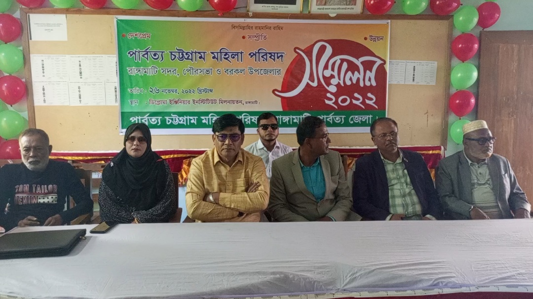 পার্বত্য চুক্তি সংশোধনের দাবী জানিয়েছেন নাগরিক পরিষদ 