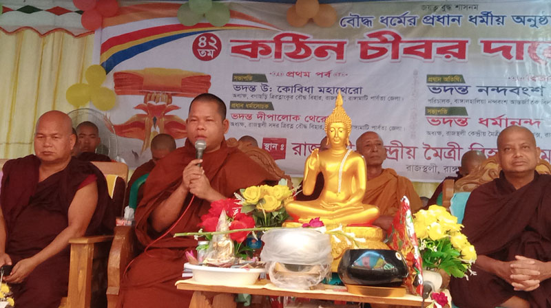 রাজস্থলী মৈত্রী বৌদ্ধ বিহারে ৪২তম কঠিন চীবর দানোৎসব 