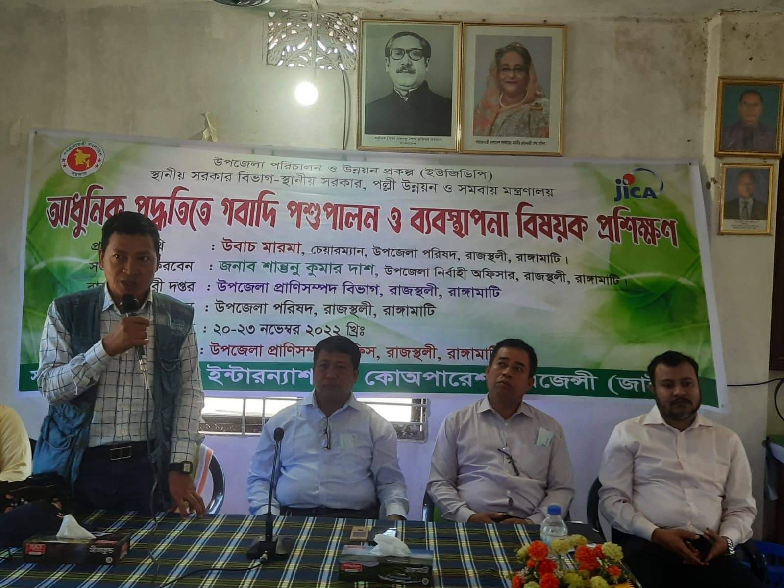 জাইকার উদ্যাগে রাজস্থলীতে পশু পালন বিষয়ক প্রশিক্ষণ