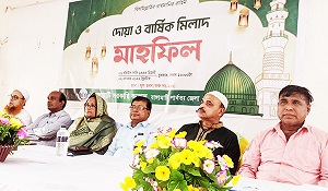 রাঙামাটি সরকারী কলেজে বার্ষিক মিলাদ ও দোয়া মাহফিল অনুষ্ঠিত