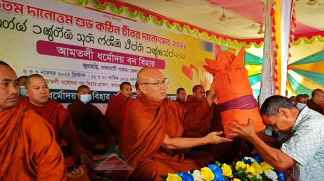 ​​​​​​​জুরাছড়ির আমতলী ধর্মোদয় বন বিহারে কঠিন চীবর দান অনুষ্ঠিত