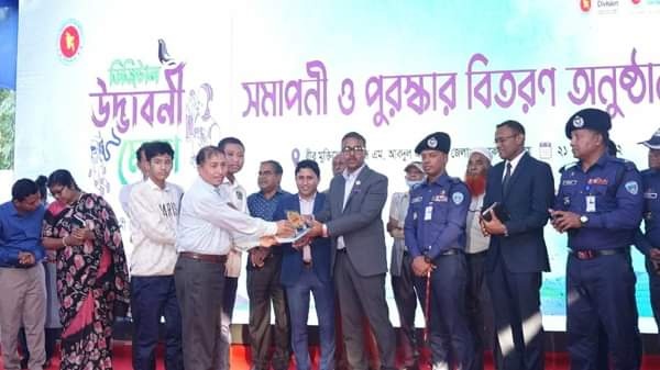 রাঙামাটিতে ২দিনব্যাপী ডিজিটাল উদ্ভাবনী মেলার সমাপনী ও পুরষ্কার বিতরণ