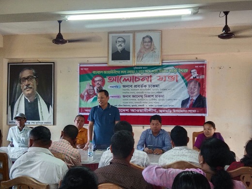 জুরাছড়িতে আ;লীগের সদস্য সংগ্রহ শুরু