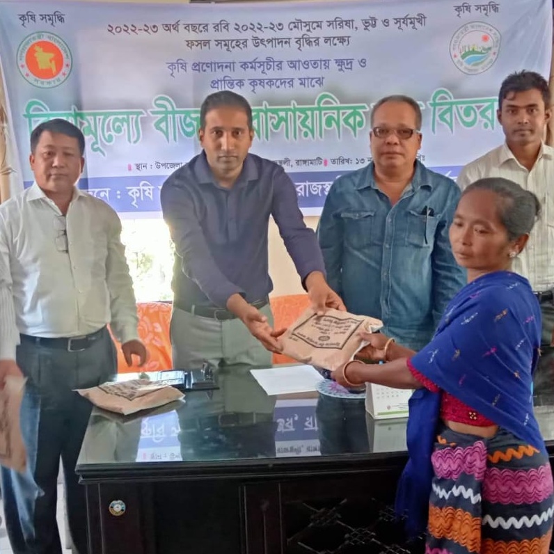 রাজস্থলীতে বিনামূল্যে বীজ ও রাসায়নিক সার বিতরণ