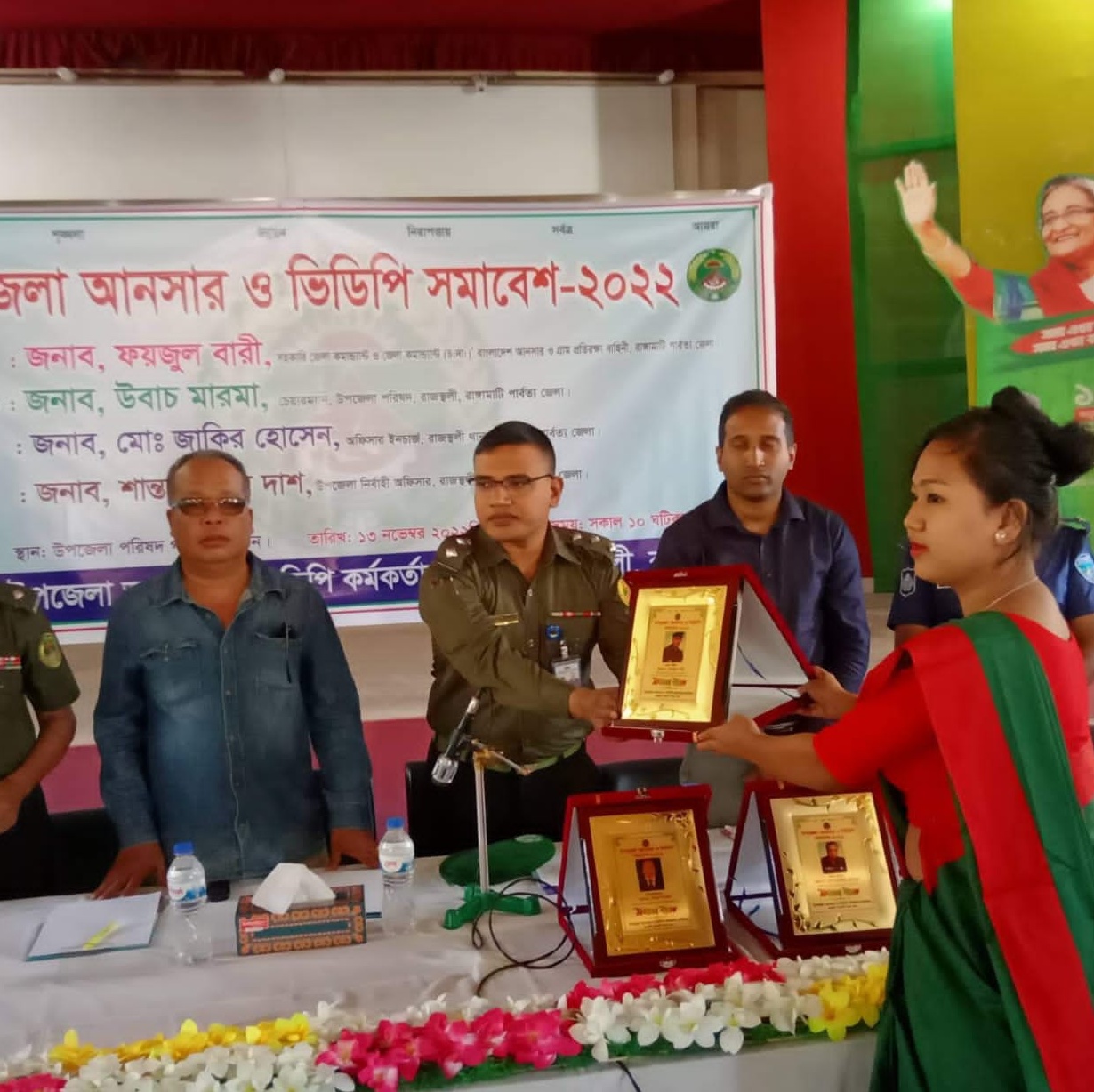 রাজস্থলীতে আনসার ভিডিপি সমাবেশ 