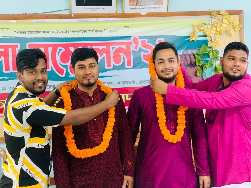 পিসিসিপি রাঙামাটি জেলা সভাপতি হাবীব সম্পাদক তাজুল