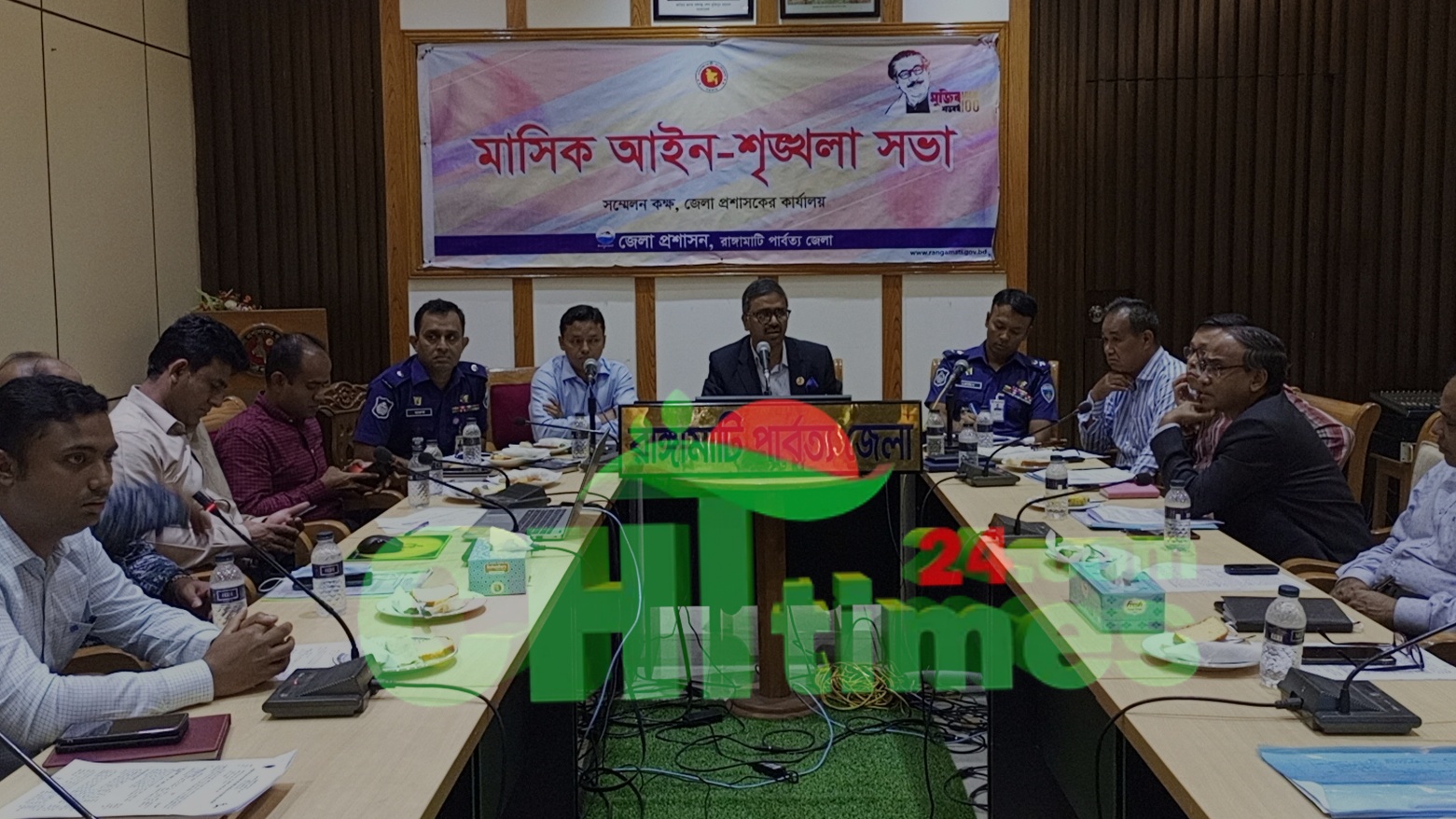 রাঙামাটিতে মাসিক আইনশৃঙ্খলা সভা অনুষ্ঠিত