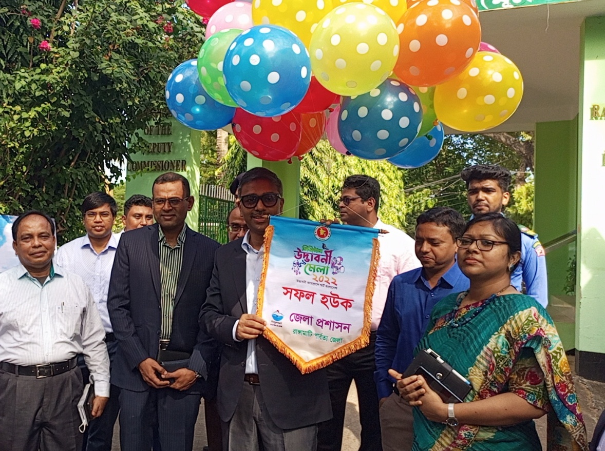 রাঙামাটিতে ২দিনব্যাপি ডিজিটাল উদ্বোধনী মেলার উদ্বোধন 