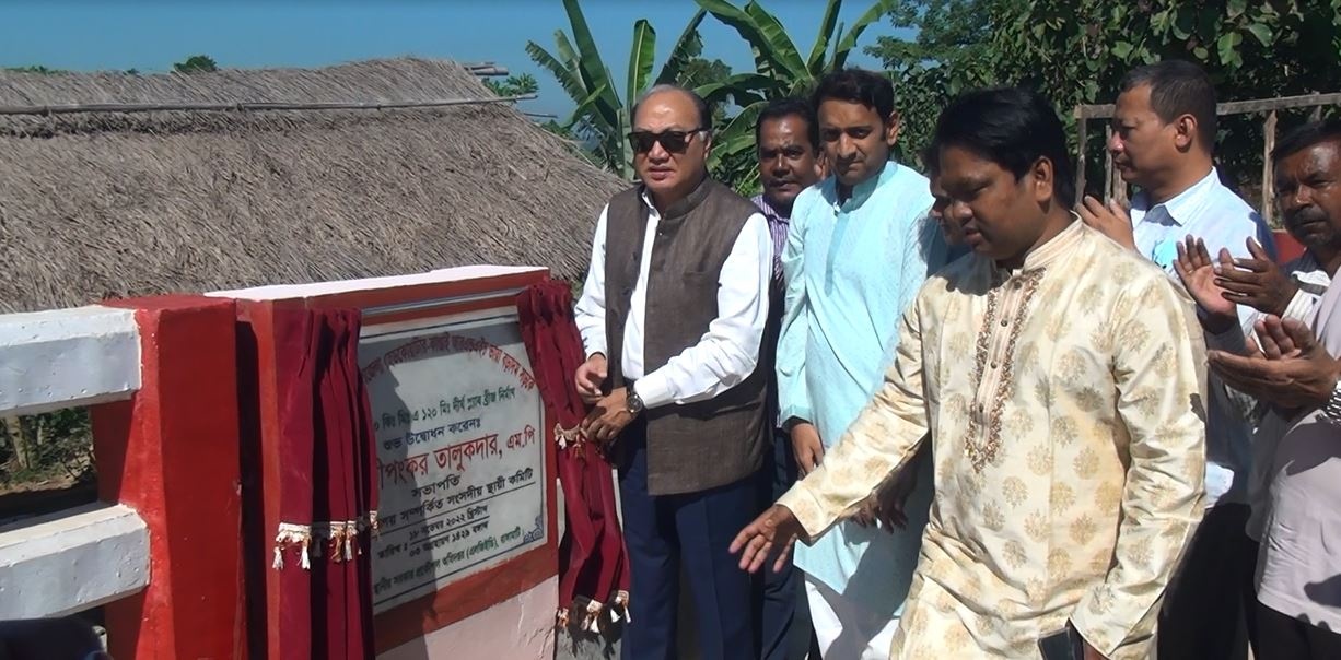 রাঙামাটিতে ১৫ কোটি টাকা ব্যয়ে আসামবস্তি-কাপ্তাই সড়কে ৪ সেতু উদ্বোধন