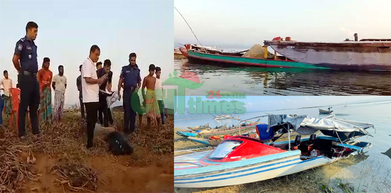 কাপ্তাই হ্রদে বালুভর্তি বোটের সাথে স্প্রিডবোটের সংঘর্ষে নিখোঁজ-২