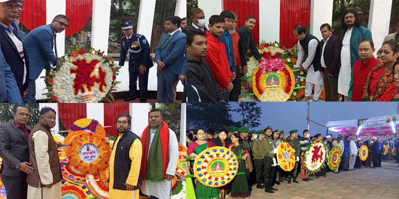 বিজয়ের প্রথম প্রহরে শহীদদের স্মরণে রাঙামাটি শহীদ মিনারে সর্বস্তরের শ্রদ্ধাঞ্জলী