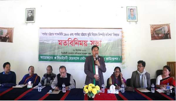 ১৯০০ সালের আইন পাহাড়ের মানুষের অস্তিত্ব ও স্বকীয়তার বজায়ের রক্ষা কবচ