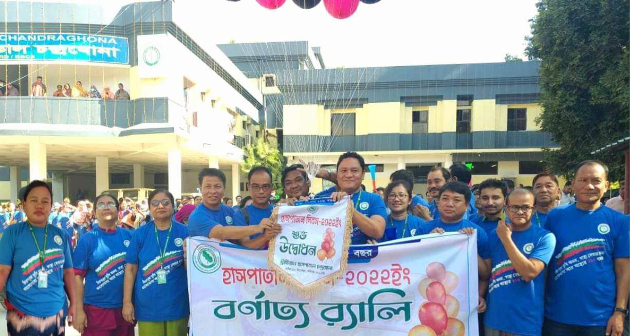 বর্ণিল  আয়োজনে চন্দ্রঘোনা খ্রীস্টিয়ান হাসপাতালের ১১৫ বছর পুর্তি উৎসব শুরু 