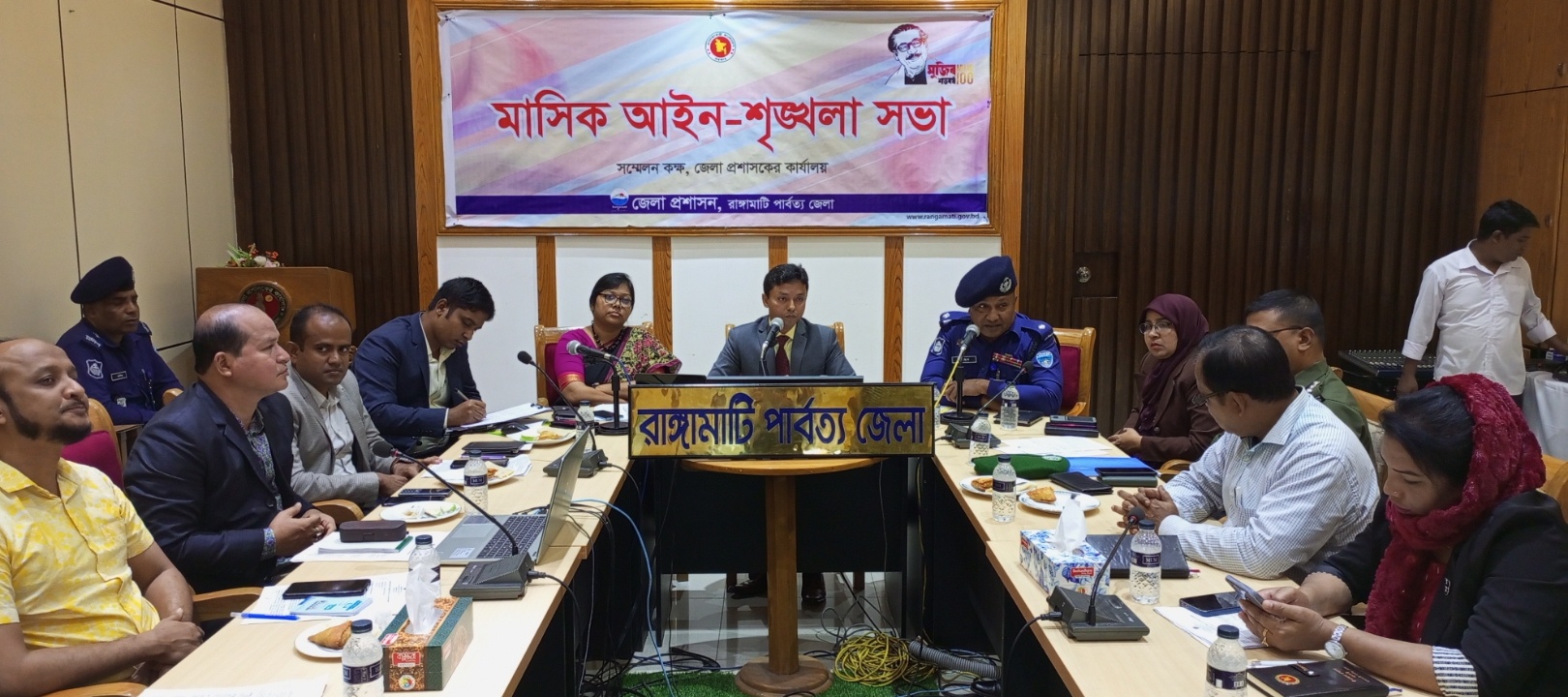 রাঙামাটিতে মাসিক আইন শৃঙ্খলা সভা অনুষ্ঠিত 