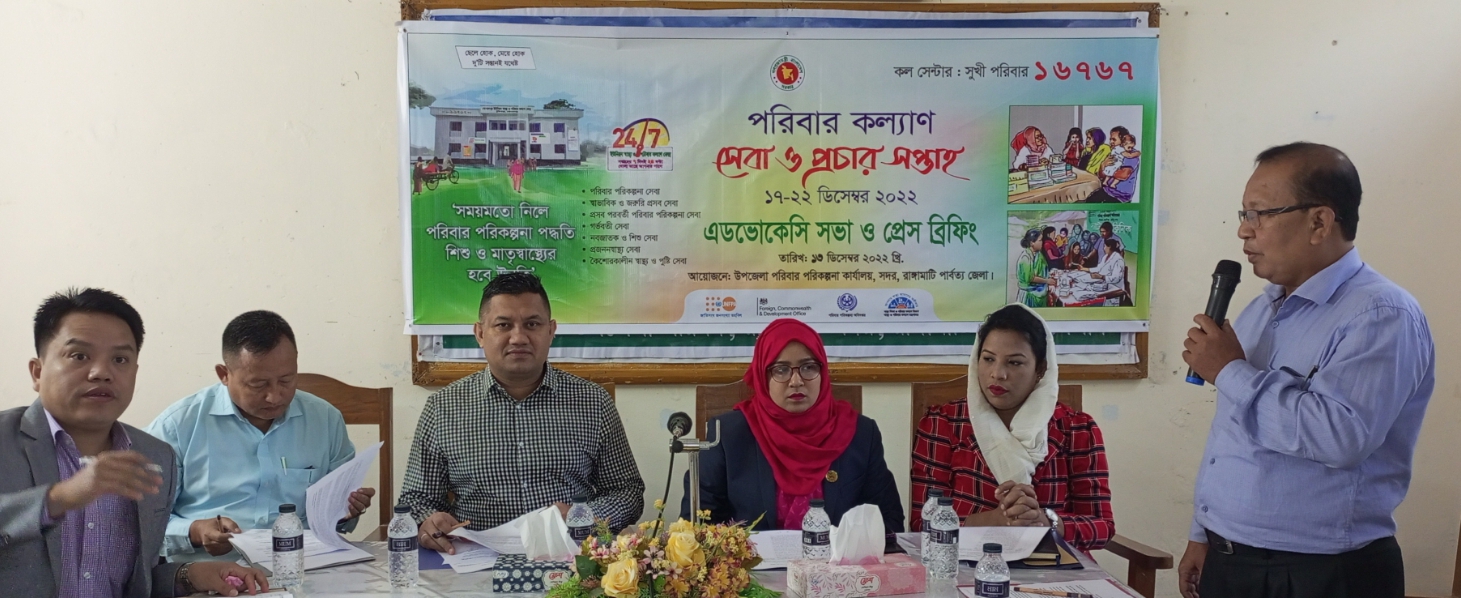 জনগণকে সচেতন করে মাতৃ ও শিশু মৃত্যুর হার কমাতে হবে