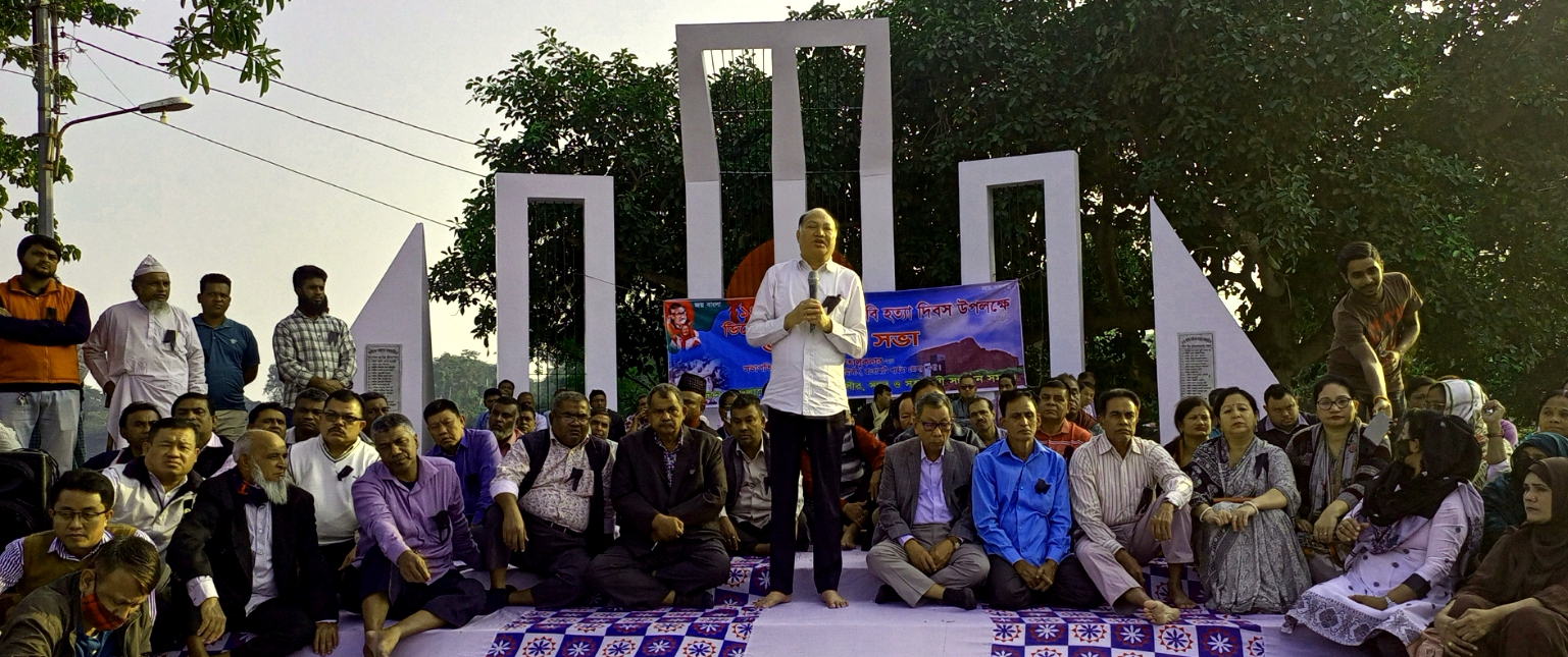 স্বাধীন বাংলাদেশকে পঙ্গু করে রাখতে বুদ্ধিজীবিদের হত্যা করা হয়েছে; এমপি দীপংকর