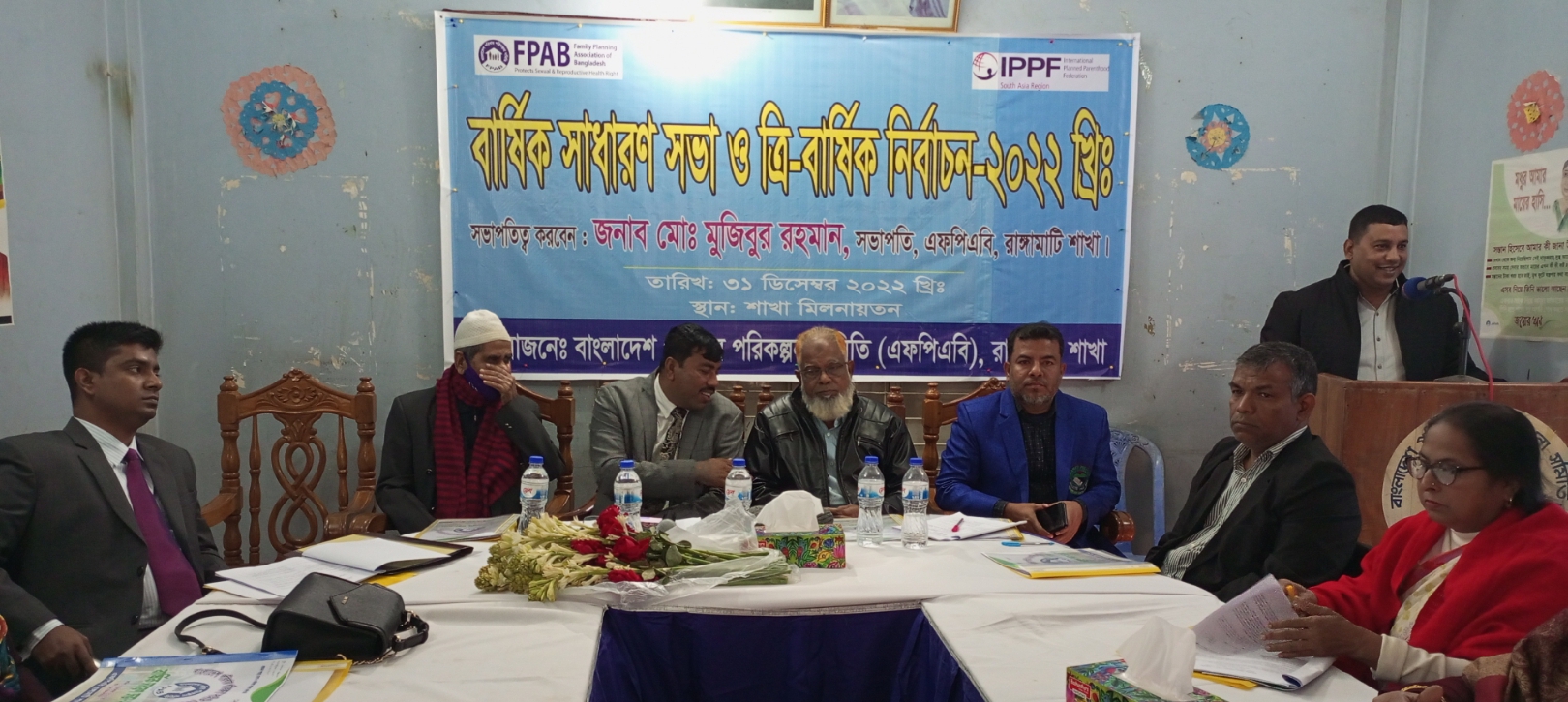 রাঙামাটিতে এফপিএবি'র বার্ষিক সাধারণ সভা ও ত্রি-বার্ষিক নির্বাচন  অনুষ্ঠিত  
