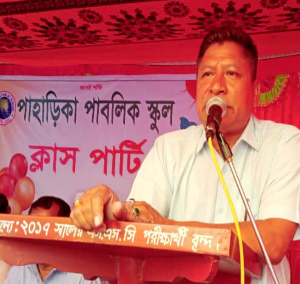 বাঙ্গালহালিয়া পাহাড়িকা পাবলিক স্কুলের ১২তম ক্লাশ পার্টি ও অভিভাবক মতবিনিময় সভা