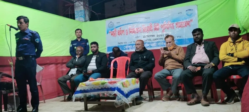 বাঘাইছড়িতে নারী নির্যাতন বিরোধী বিট পুলিশিং সভা অনুষ্ঠিত 