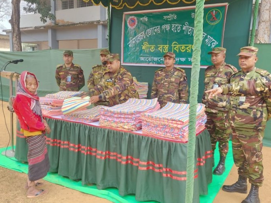 নানিয়ারচর জোনের উদ্যোহে শীতবস্ত্র বিতরণ