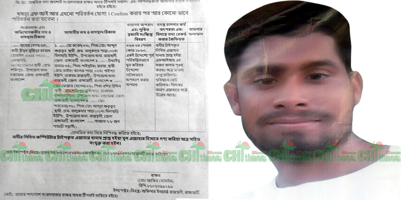 ছাত্রলীগ নেতা অপহরণের ২৫দিন পর মামলায় গ্রেফতার-৩;দলের নিশ্চুপতায় তৃণমূলে ক্ষোভ