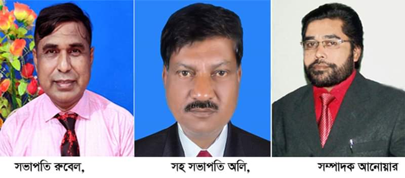 রাঙামাটি প্রেস ক্লাবের দ্বি-বার্ষিক নির্বাচনে সভাপতি  রুবেল  ও সম্পাদক আনোয়ার আল হক