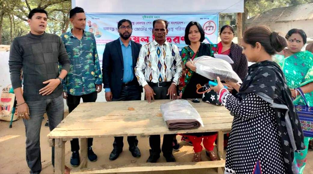 বঙ্গবন্ধু সাংস্কৃতিক জোটের উদ্যোগে রাঙামাটিতে শীতবস্ত্র বিতরণ