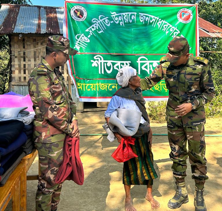 বিলাইছড়ি দূর্গম পাহাড়ী এলাকায় হতদরিদ্র মানুষের মাঝে সেনাবাহিনীর  শীতবস্ত্র বিতরণ