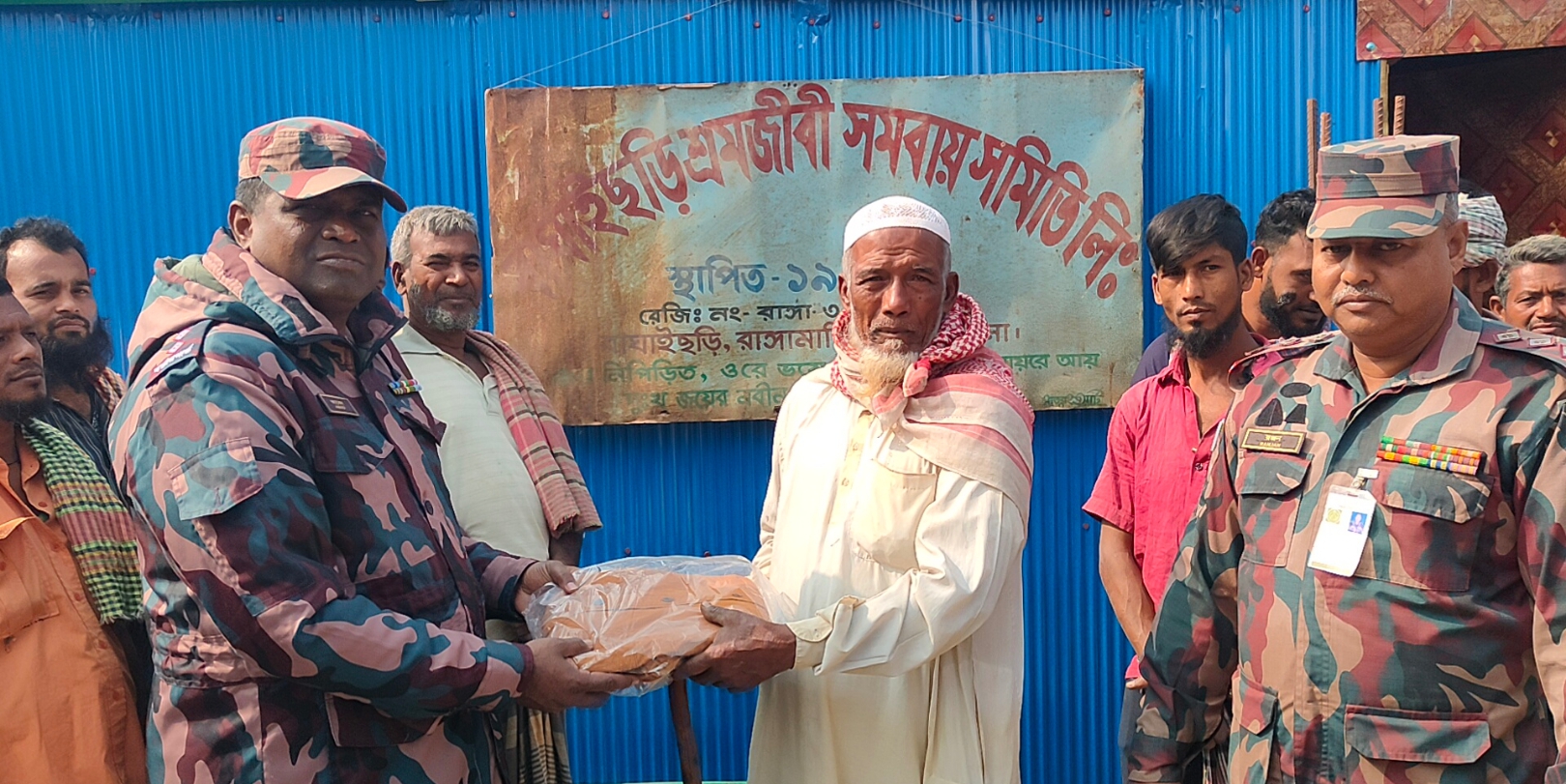 বাঘাইছড়ি শ্রমজিবী সমবায় সমিতির সদস্যদের মাঝে বিজিবির শীতবস্ত্র বিতরণ