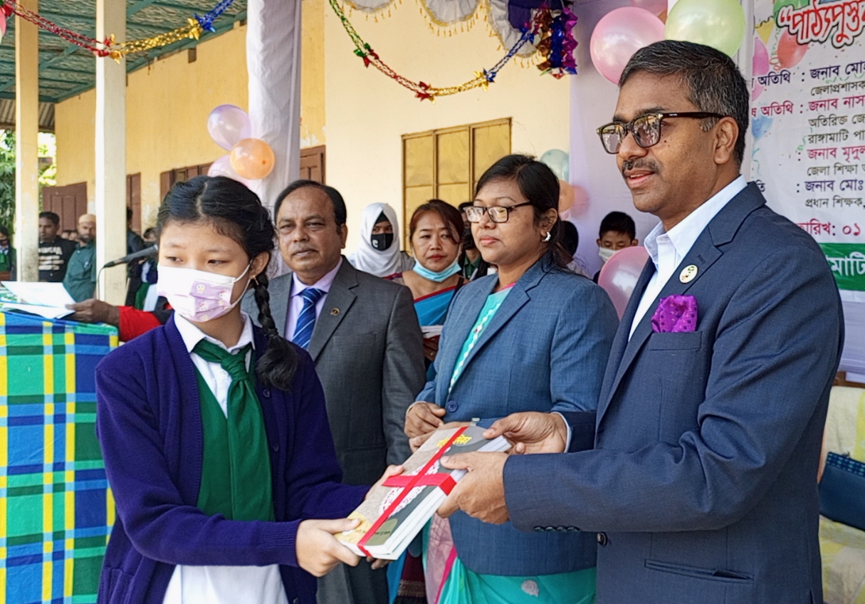 পাহাড়ি জেলা রাঙামাটিতেও  প্রাথমিক ও মাধ্যমিক স্কুলে বই উৎসব পালন 
