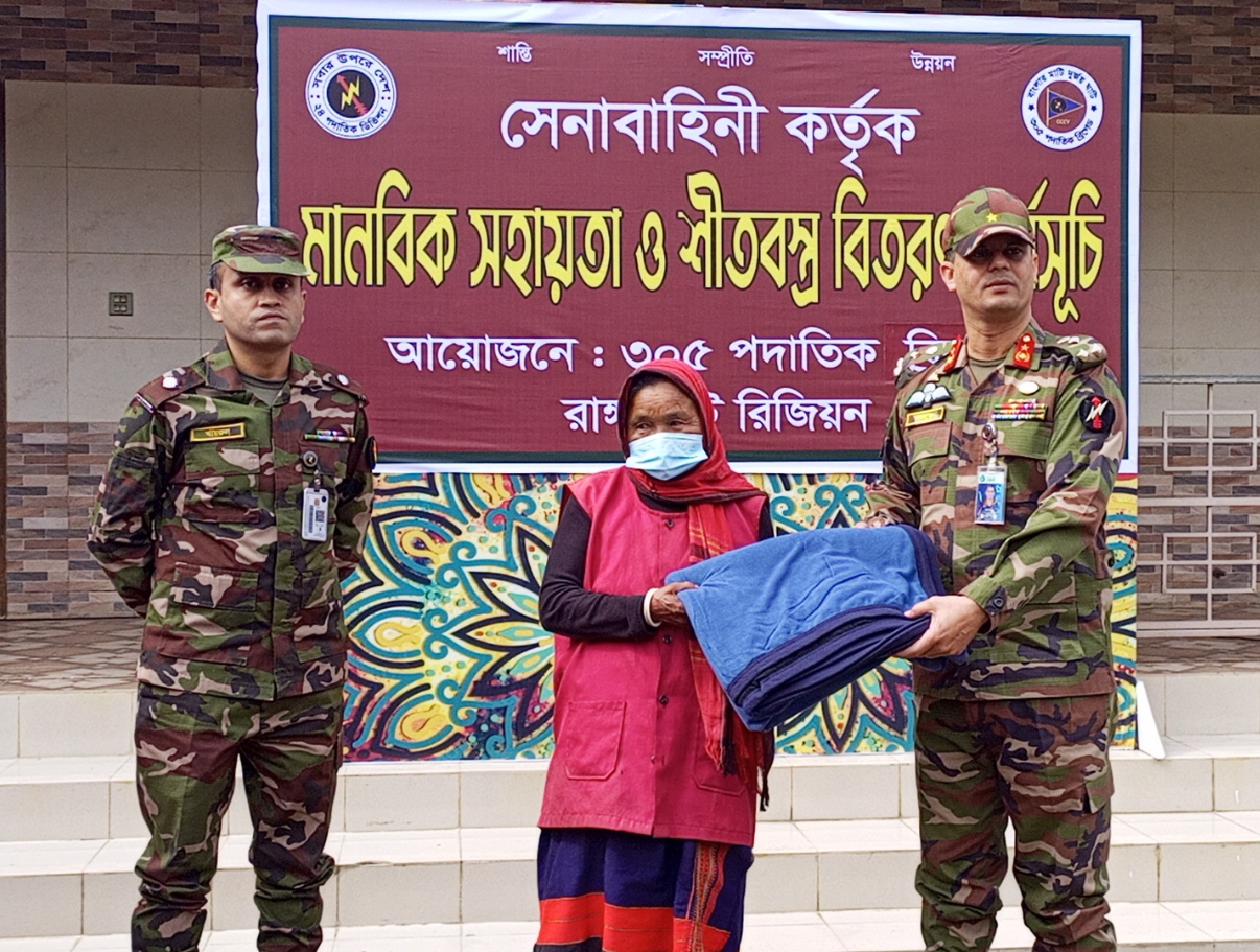 রাঙামাটিতে সেনাবাহিনীর মানবিক সহায়তা ও শীতবস্ত্র বিতরণ