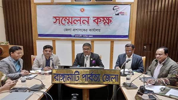 রাঙামাটিতে মহান একুশে ফেব্রুয়ারী উপলক্ষে জেলা প্রশাসনের প্রস্তুতি সভা