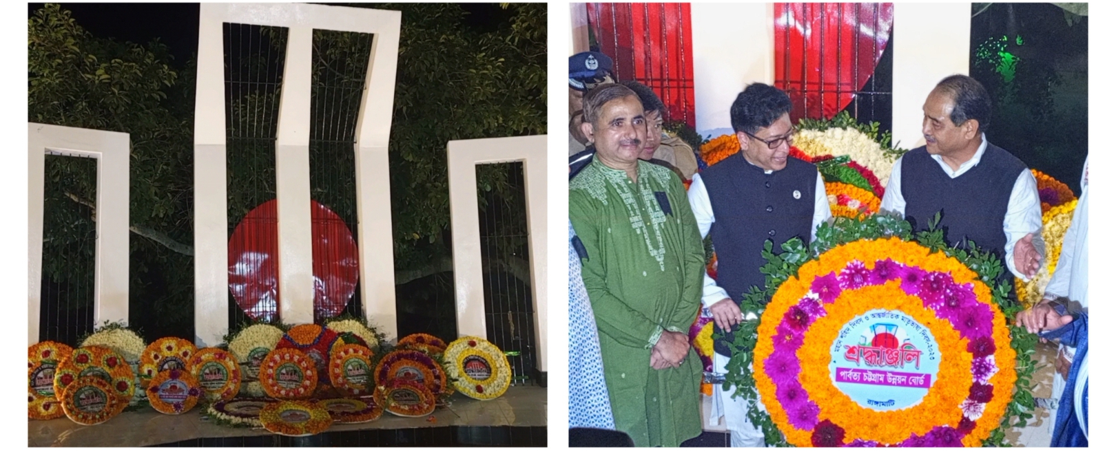 একুশের প্রথম প্রহরে বীর শহীদের প্রতি বিনম্রশ্রদ্ধা  রাঙামাটিবাসীর