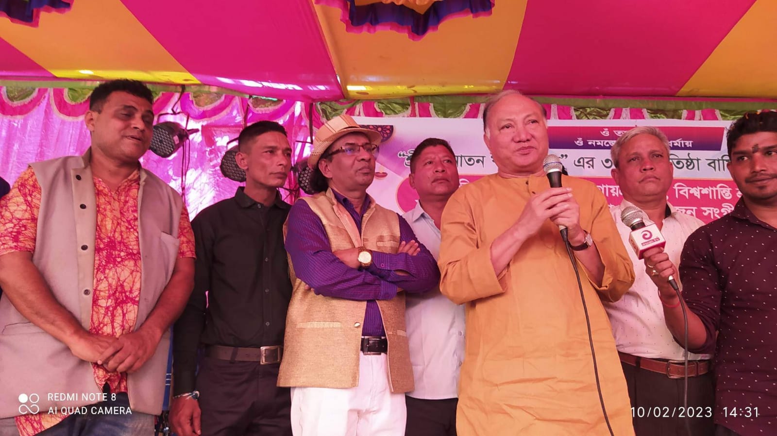রাজস্থলীতে সনাতন  ঋষি আশ্রম এর  ৩৫ তম প্রতিষ্টা বার্ষিকী স্বরণে  মহাযজ্ঞ ধর্ম সম্মেলন 