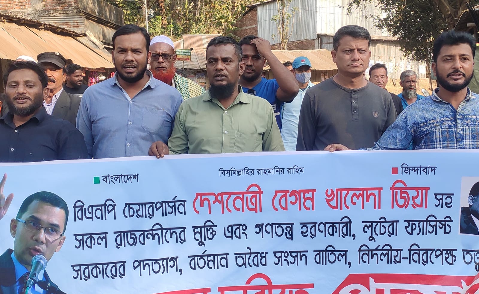 রাজস্থলীর তিন টি  ইউনিয়ন বিএনপির  পদযাত্রা অনুষ্ঠিত