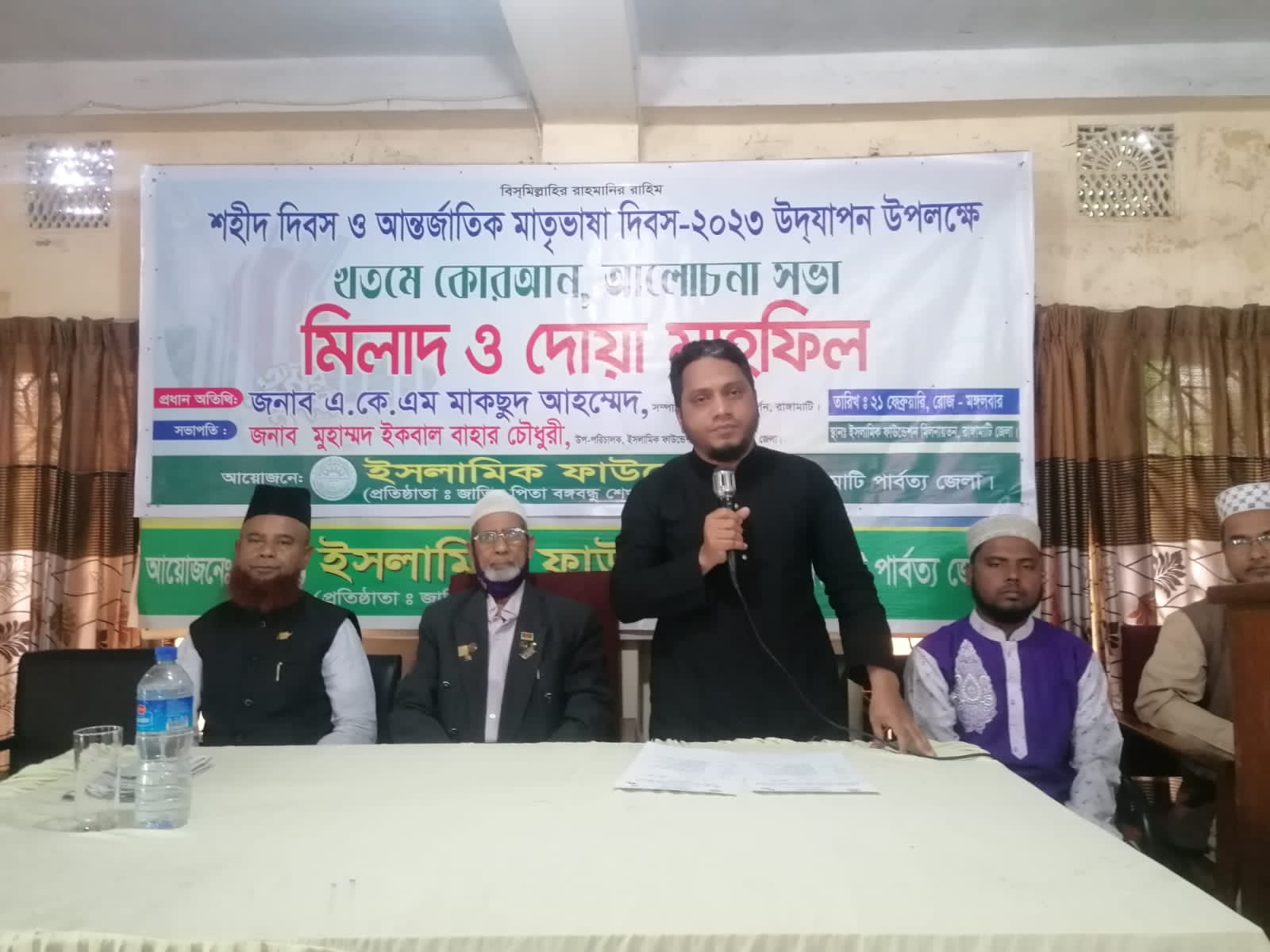 শহীদ দিবসে রাঙামাটি ইসলামিক ফাউণ্ডেশনের নানান কর্মসূচি পালন 
