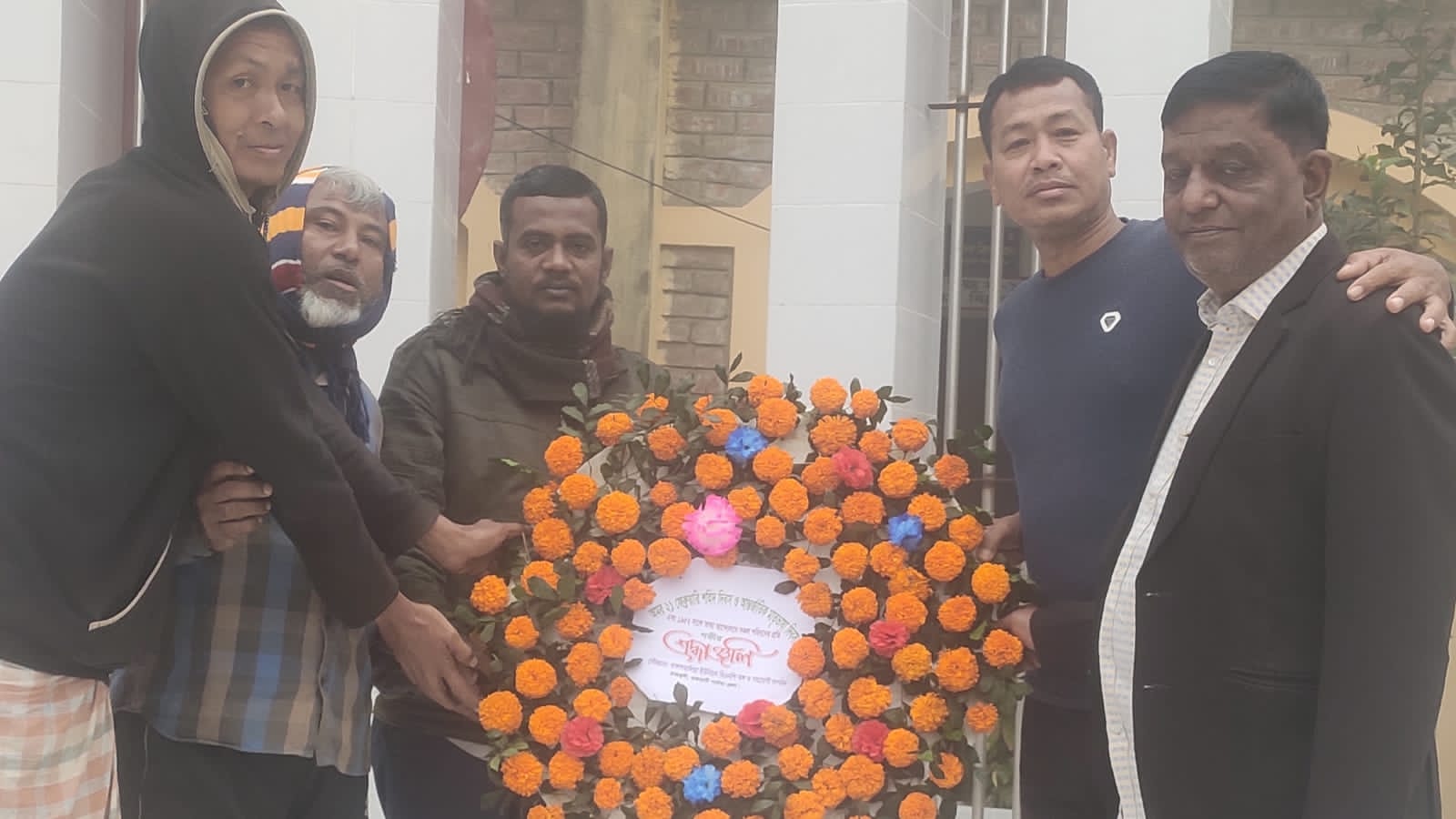 বাঙ্গলহালিয়ায়  মহান শহীদ দিবস ও আন্তর্জাতিক মাতৃভাষা দিবস পালিত