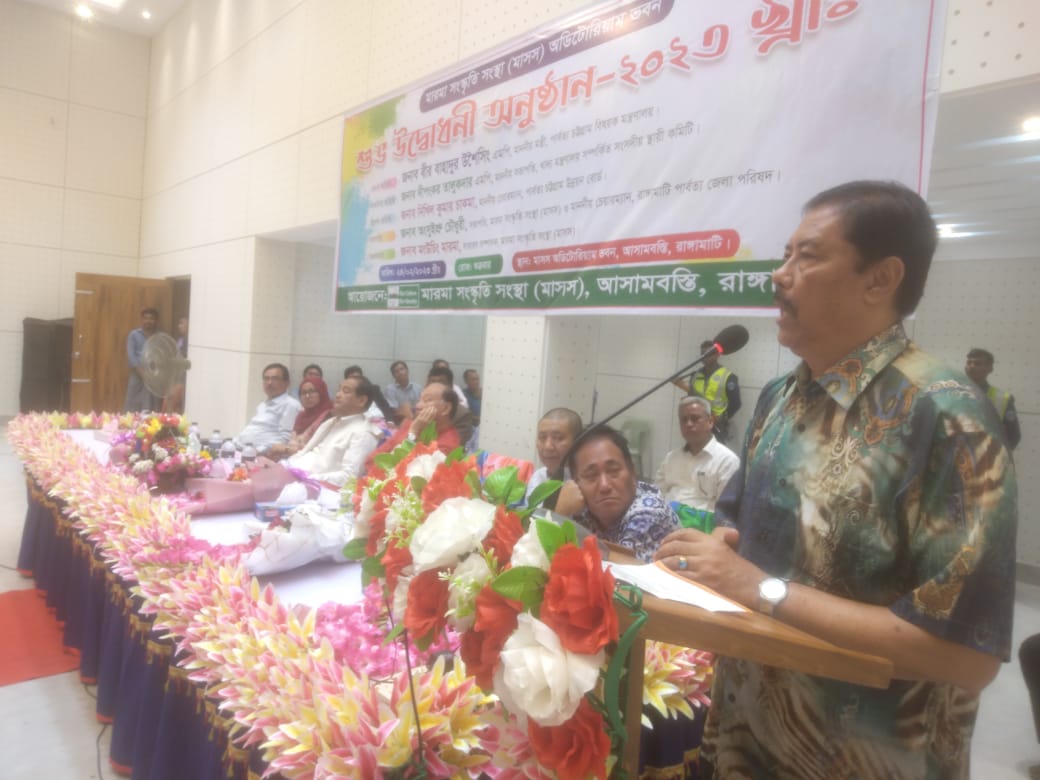 রাঙামাটিতে মারমা সংস্কৃতি সংস্থার অডিটোরিয়াম ভবন উদ্বোধন করলেন-পার্বত্য মন্ত্রী 