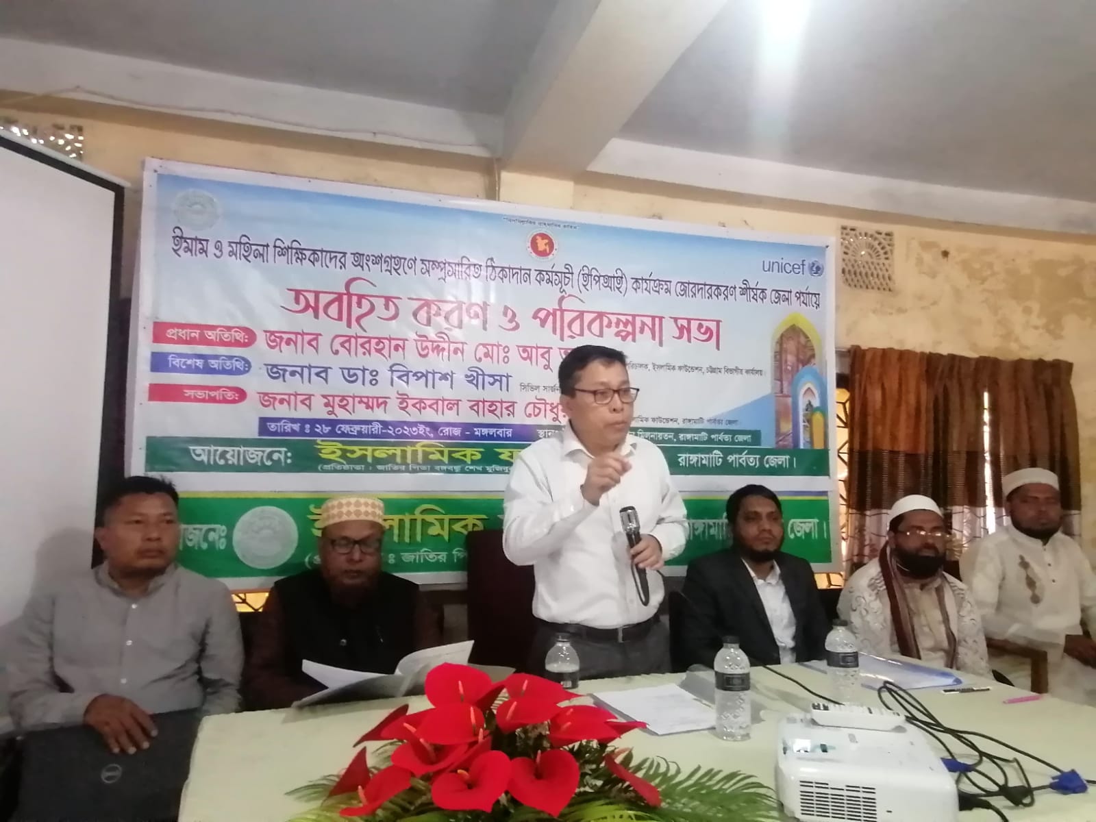 ইসলামিক ফাউন্ডেশনের আয়োজনে রাঙামাটিতে ইপিআই কার্যক্রম সম্পর্কে অবহিতকরণ সভা